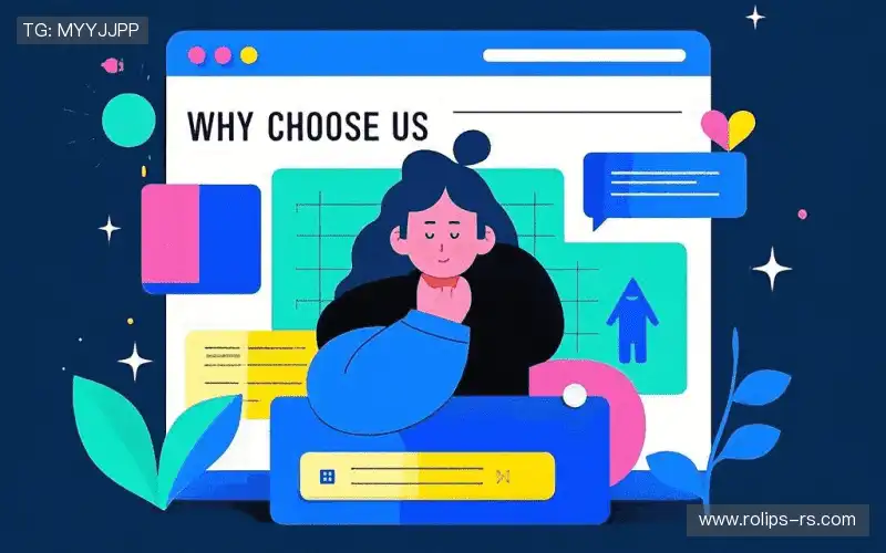 为什么选择我们？